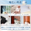 Luballter Window Draft Prevention Tape, Width 2.0 inches (5 cm)