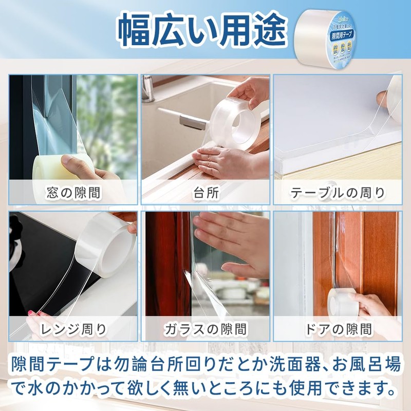 Luballter Window Draft Prevention Tape, Width 2.0 inches (5 cm)