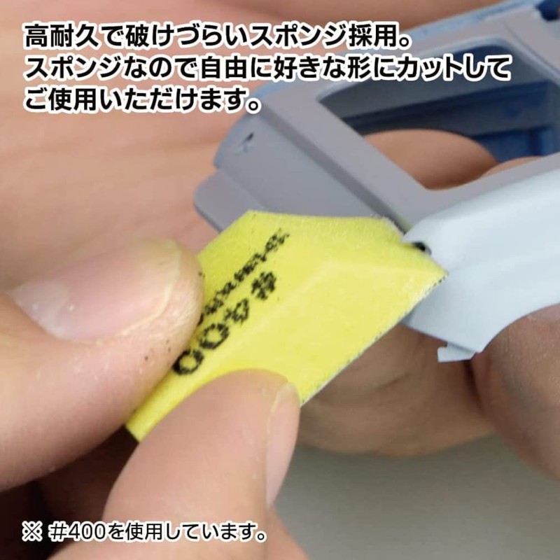 GodHand GH-KS10-P400 Sponge Cloth File 0.4 inch (10 mm) Thick