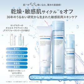 Orbis Acanist Lotion, Bottled 6.6 fl oz (180 ml) (LM) (Refreshing and Highly Moisturizing Type)