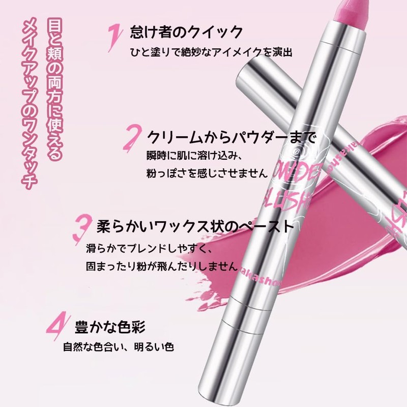 ia Blush Stick Eye & Cheek Dual Purpose Cream to