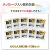 Small Gift Bath Salts, Nemune, 2 Types × 10 Pieces