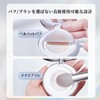 JUJUGO Powder Case, 0.2 oz (5 g), Ultra Thin, Refillable