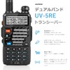 BJSSSG Walkie Talkie Radio, 5RE U/V Dual Band, Ultra Long