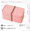 竹中 Rat Bento Box Lunch Box 2 Tier Pink (Upper)