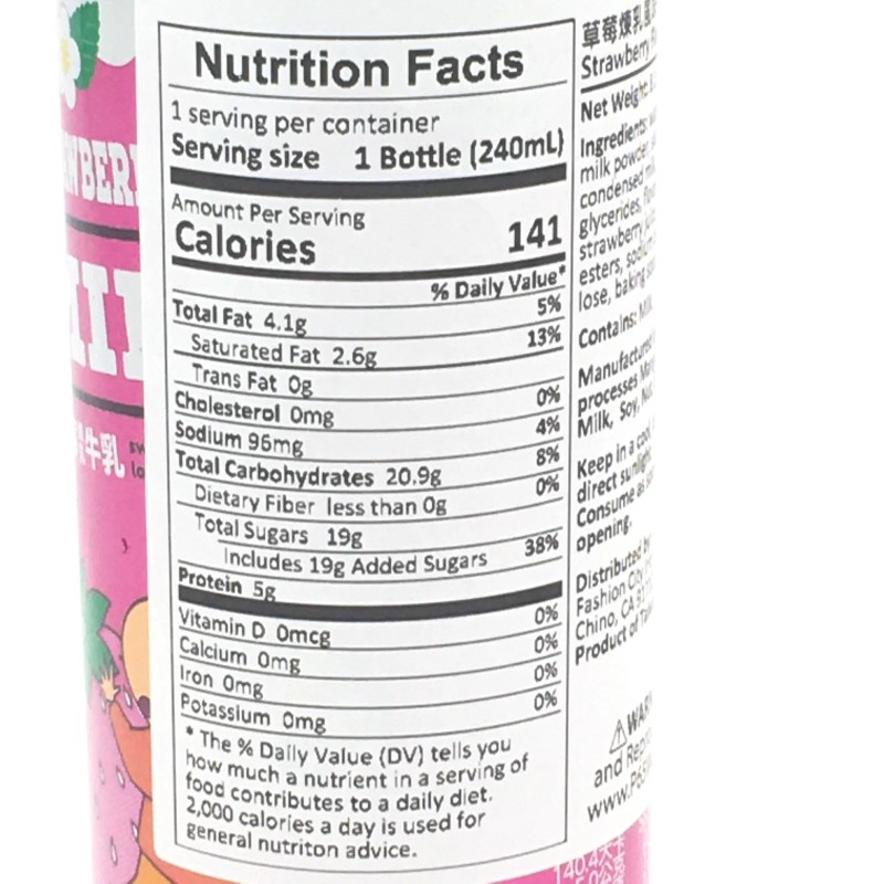 Sunfriend Mouth Strawberry Condensed Flavored Milk 8.1oz X4bottle