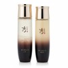 Sooryehan Jau Luxury Gin 2 Piece Set Skin + Emulsion