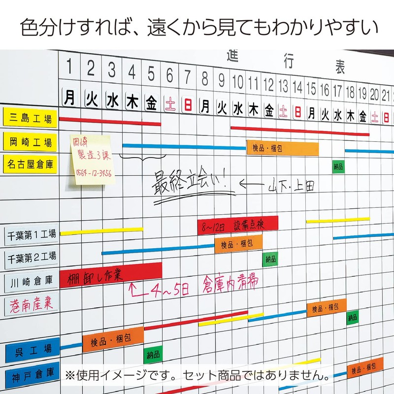 コクヨ(KOKUYO) マグネットシート ホワイトボードタイプ 黄 マク-310YR