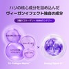 VEGANIFECT Collagen Peptide Toner Pads, 70 Count