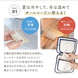 Ange Smile Hot and Cold Seat, Cold Insulation, 4 Gels, For Going out, Child Seat, Stroller Seat, Carrier, Baby (Tree Leaves)