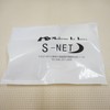 ESNET SN-333-IS General Purpose Inner Silencer Baffle Muffler Stainless Steel