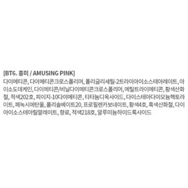 Anjumain Merge Bluffit Tint BT.6 Interest × 7.2g × 1 / 머지 블러핏 틴트 BT.6 흥미 × 7.2g × 1개