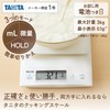TANITA Scale Balance 【0.1g unit up to 3kg/Quick start and