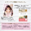 Wormwood Hot Water Bath Pack, Made in Ehime Prefecture, 100%