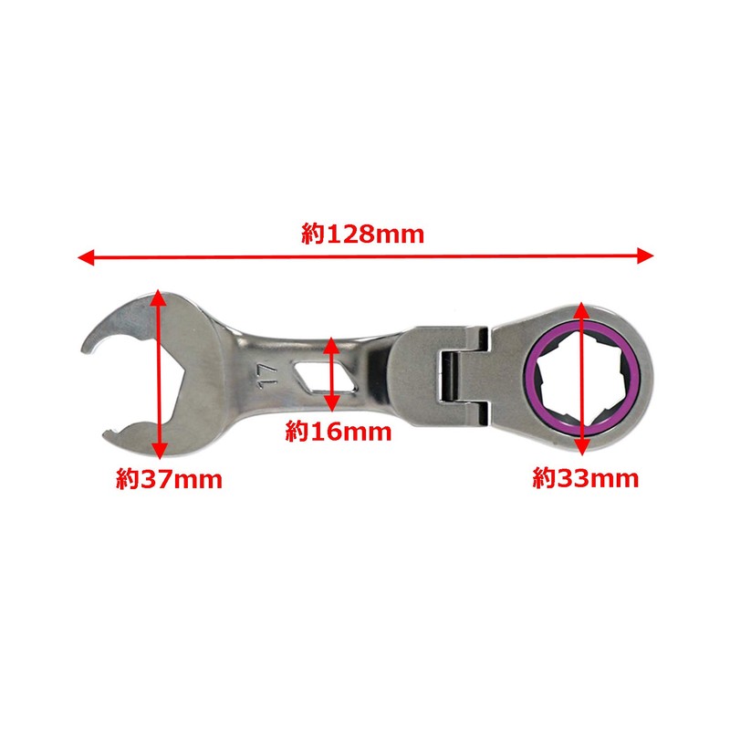 Takagi Gachi Wrench Flexible, 0.7 in (17 mm), 0.3 in