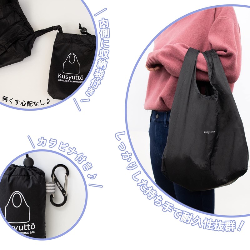 Lampo, Ultra Small and Lightweight, Eco Bag, Super Easy! Just