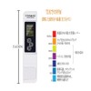 DiyStudio Digital TDS Meter, 3-in-1 TDS & EC & Thermometer