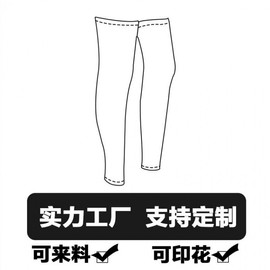 Outdoor Sports Leg Sleeves - Sun Protection, Breathable Ice Silk for Running & Hiking One Size / One Color 10ea