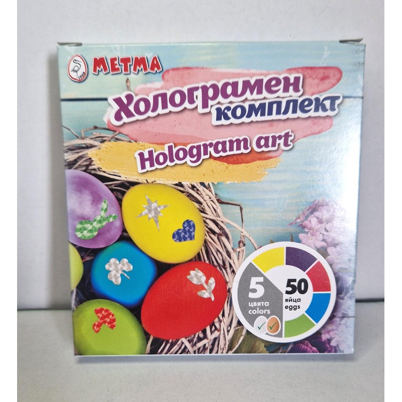 Metma Hologram Art set for Easter Eggs Colouring and Decoration