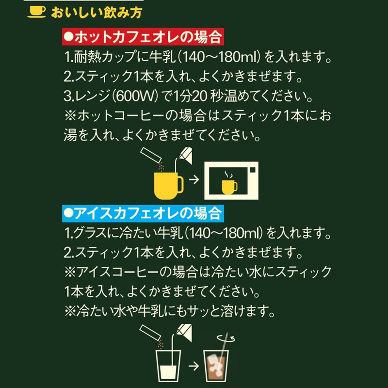 AGF Blendy Stick Black, 30 Pieces, Stick Coffee, Water Soluble