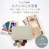 Kaitou Mini Wallet, Thin, Large Capacity, Genuine Leather, Bifold Compact,