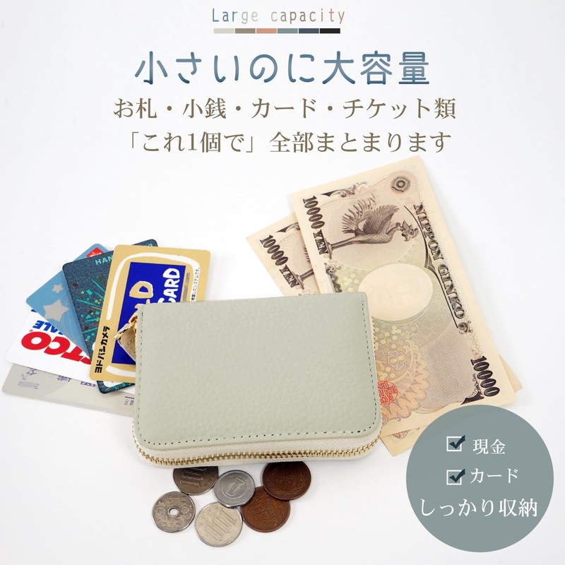 Kaitou Mini Wallet, Thin, Large Capacity, Genuine Leather, Bifold Compact,