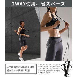 Air Jump Rope, For Training, For Adults, Diet, Jumping Rope, 2-Way Adjustable Length, Indoor Use, Home Use, For Children, (2025), Automatic Rotation, 3 Colors (Black)