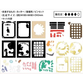 ENSKY PT-133 Paper Theater, Spirited Away, Thoughts of Kaonashi