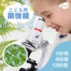 Children's Microscope Microscope Set, 100-1200 Magnification, Science Experiment, Children's Microscope,