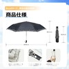 kakaden Parasol for Rain or Shine, Fully Light Blocking, UV