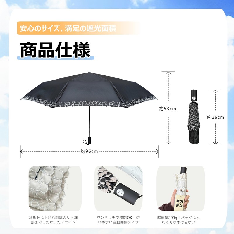 kakaden Parasol for Rain or Shine, Fully Light Blocking, UV