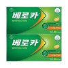 Berocca/Foaming/Multi-Vitamin/2Pairs