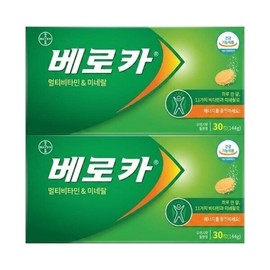 Berocca/Foaming/Multi-Vitamin/2Pairs
