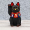 Yakushiken Maneki Neko (Black, Large) Fukushi (Good Luck Seal Included)