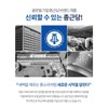 간건강 리버케어 밀크씨슬 추출물 나이아신 아연 건강한간 밀크씨슬 Liver Health
