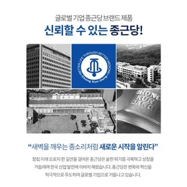간건강 리버케어 밀크씨슬 추출물 나이아신 아연 건강한간 밀크씨슬 Liver Health LiverCare Milk Thistle Extract Niacin Zinc Healthy Liver Milk Thistle