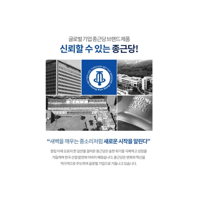 간건강 리버케어 밀크씨슬 추출물 나이아신 아연 건강한간 밀크씨슬 Liver Health