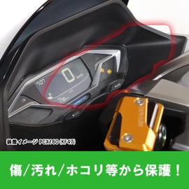 Kitaco PCX125 Meter Protective Film (JK05-1000001-1199999/JK05-12000001~) PCX160(KF47-1000001~1199999/KF47-1200001~) Sold as 1 Piece 000 0-145 3000