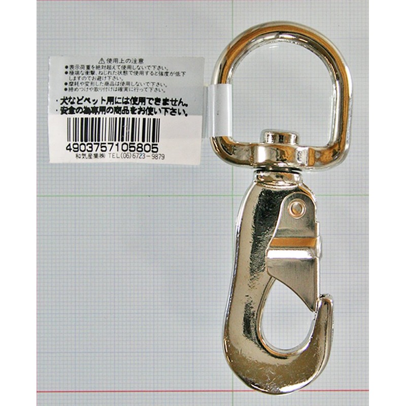 WAKI Snap BK – 580