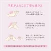 SONOKO Silk Hand Cream, 1.6 oz (45 g), Niacinamide Blended,