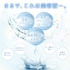 Shiro no Sakura Sunscreen, Blue Light Cut, Beauty UV Gel,