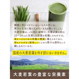 Domestic Barley Grass Blue Juice 100% Powder No Additives, No Color, Sterile and improve Lack of vegetables , , ,