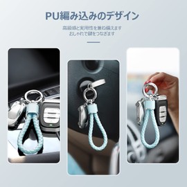 PIAQEIOZ Car Key Chain, Carabiner, Leather, Braided Bicycle, Keychain, Stylish, Includes Key Ring, Men's, Women's, Leather, Lost Prevention, Popular, Unisex, blue