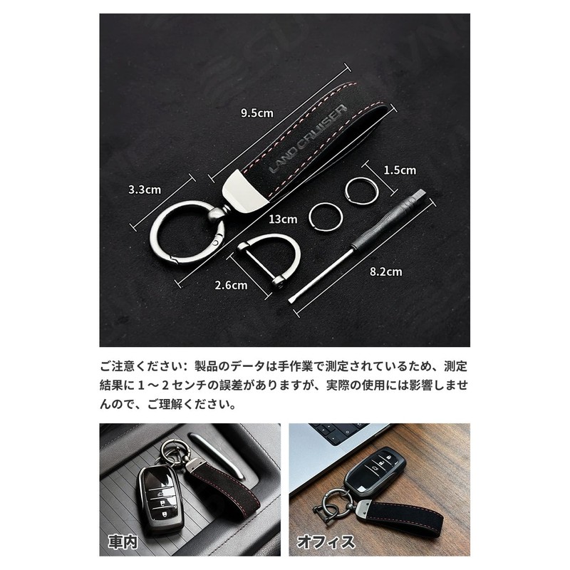 [SUVVNE] Suvuni Key Holder, Car Logo Key Chain, Suede, For