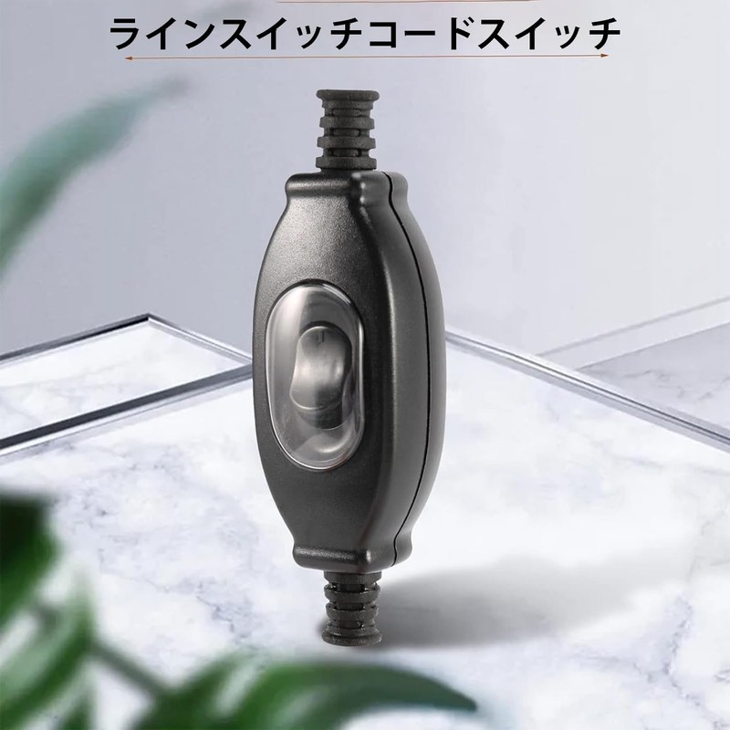 Hyochodo Waterproof Appliance Switch AC 250V 3A ON/OFF Inline Cord