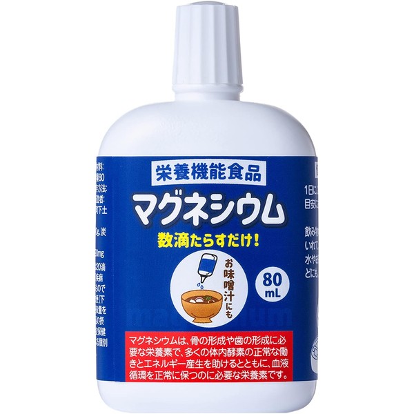 [Japanese Sports Supplements] Magnesium supplement (210 days) One