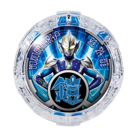 Ultraman R/B DX Rube Crystal Set 03