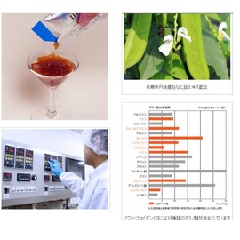 パワーフコイダンＣＧ ナタ豆 配合 power fucoidan cg (トライアルサイズ)
