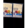 Image Art Happy Hanukkah 12 Cards Menorah Dreidel Fruits Presents