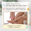 FANCL Baby Sunguard (SPF25, PA++), Sunscreen, Additive-free, Face, Non-chemical, Hypoallergenic,